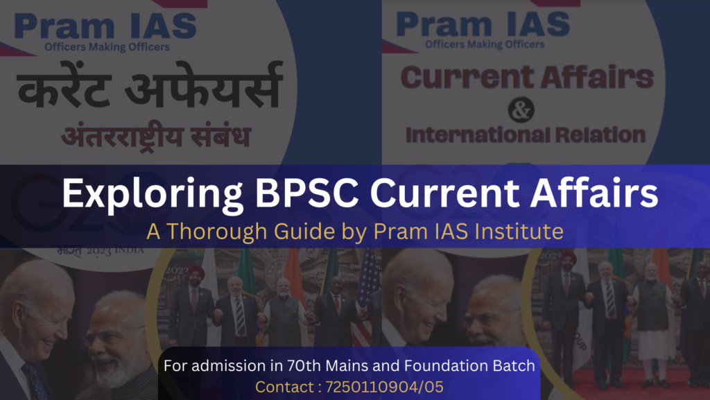 BPSC Current Affairs - PRAM IAS | Best BPSC Coaching In Patna