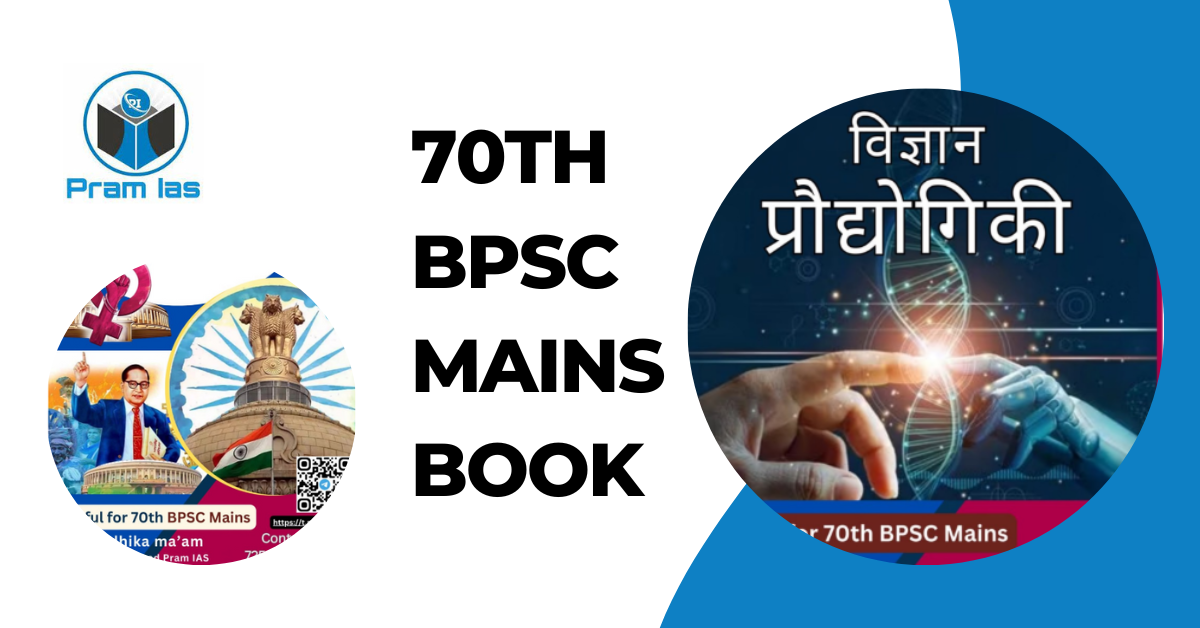 70th BPSC Mains Book