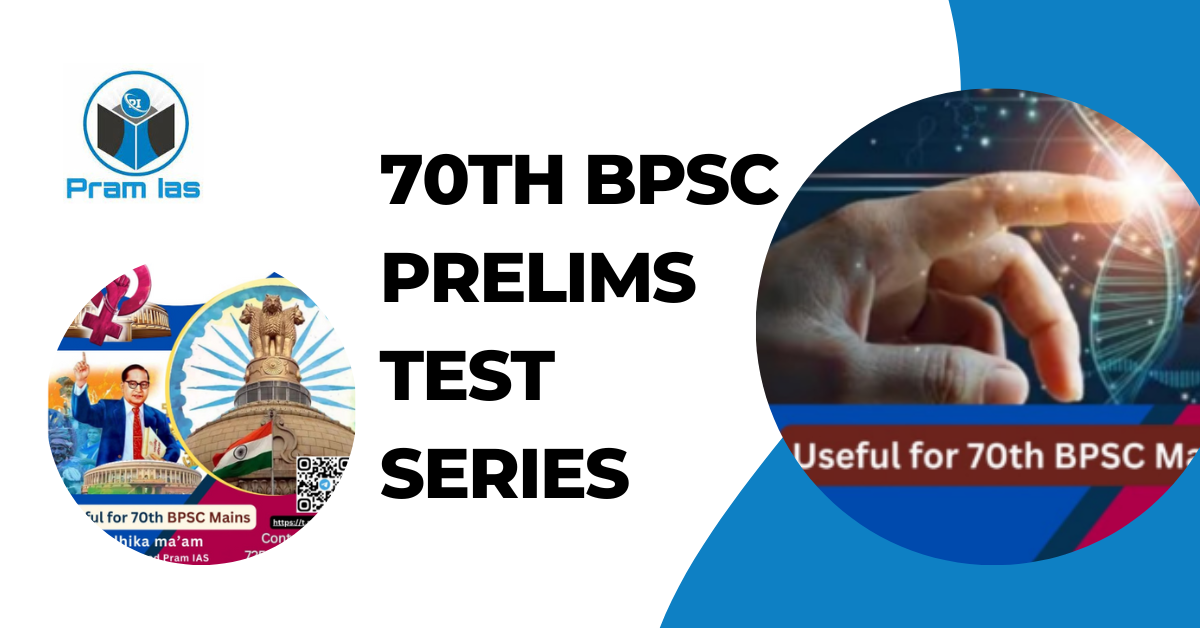 70th BPSC Prelims Test Series