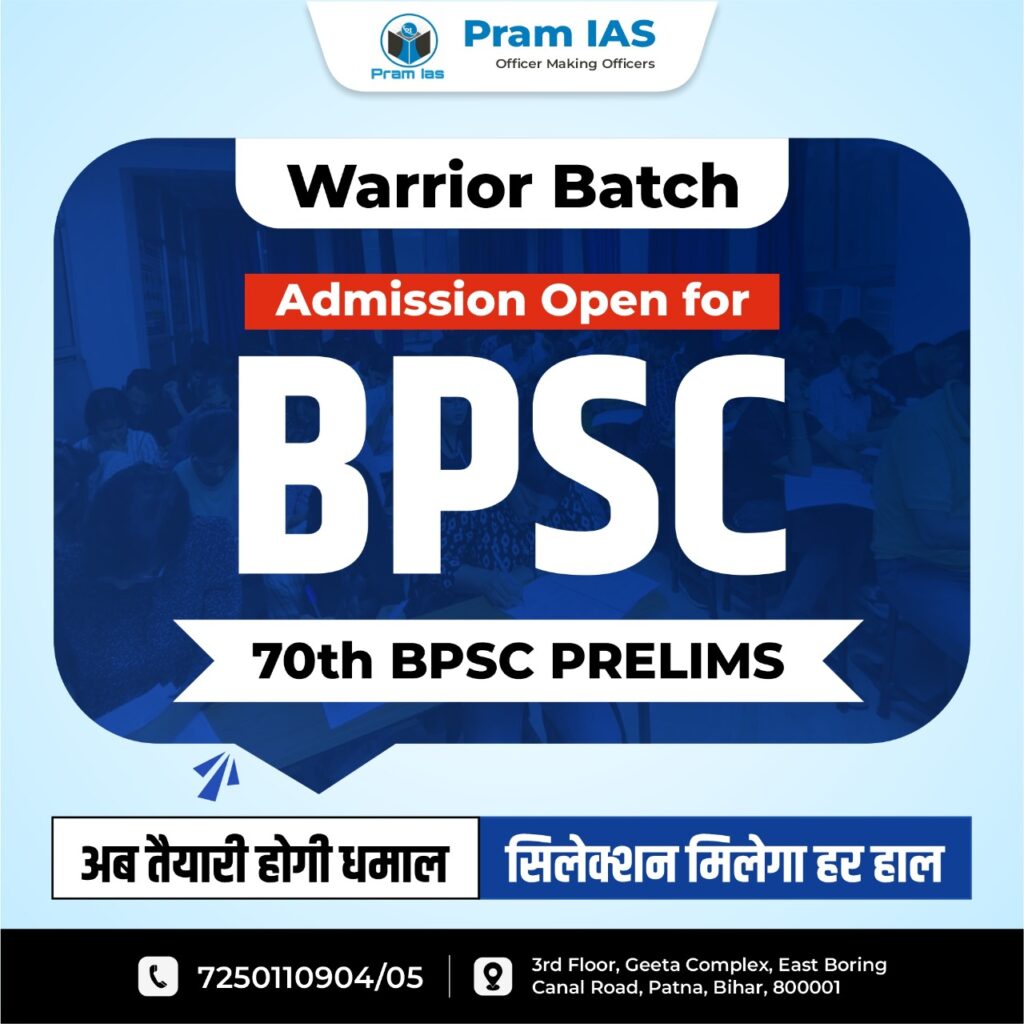 How to Start Preparation for BPSC