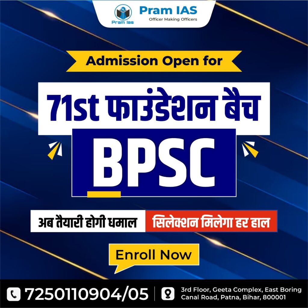 How to Start Preparation for BPSC