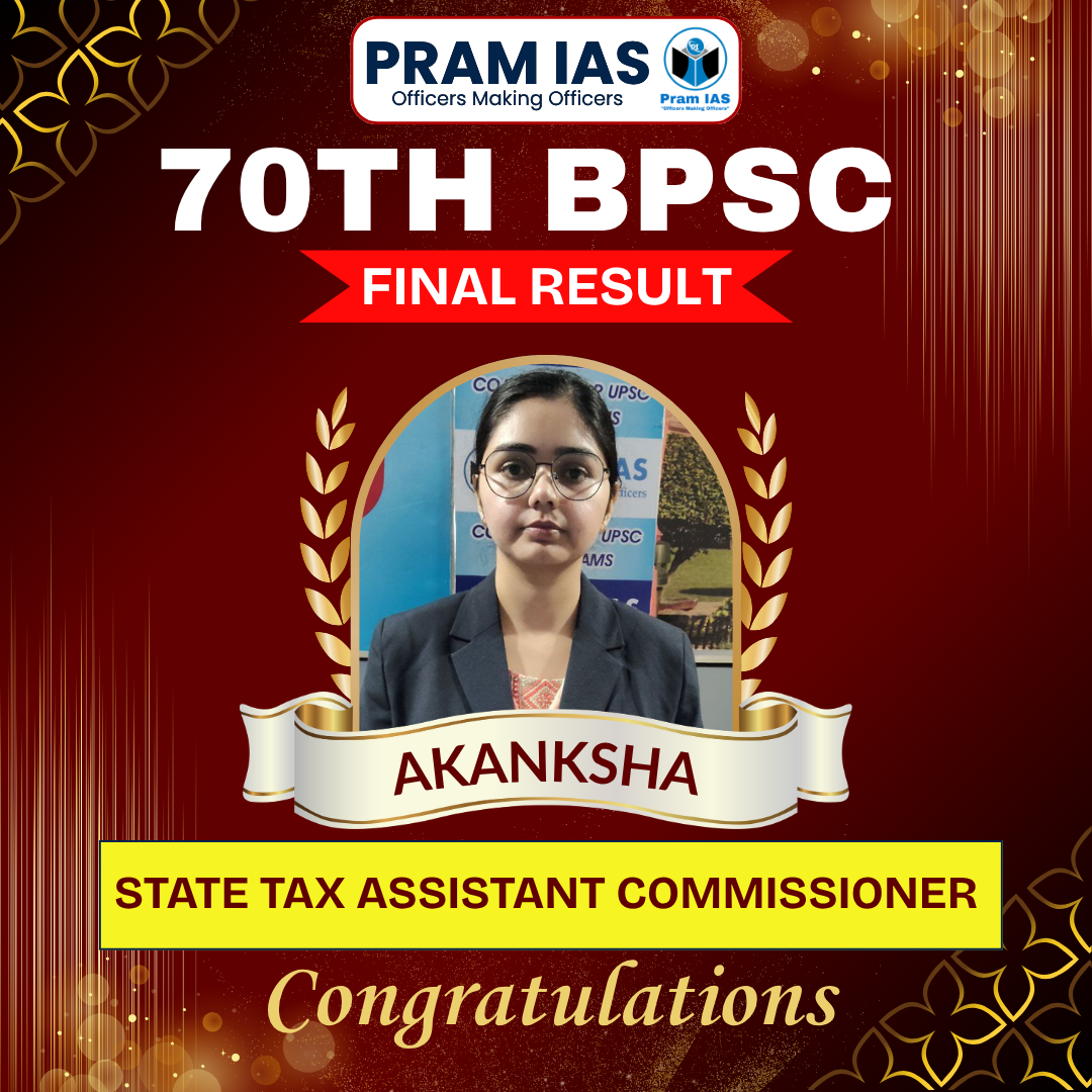 Assistant commissioner